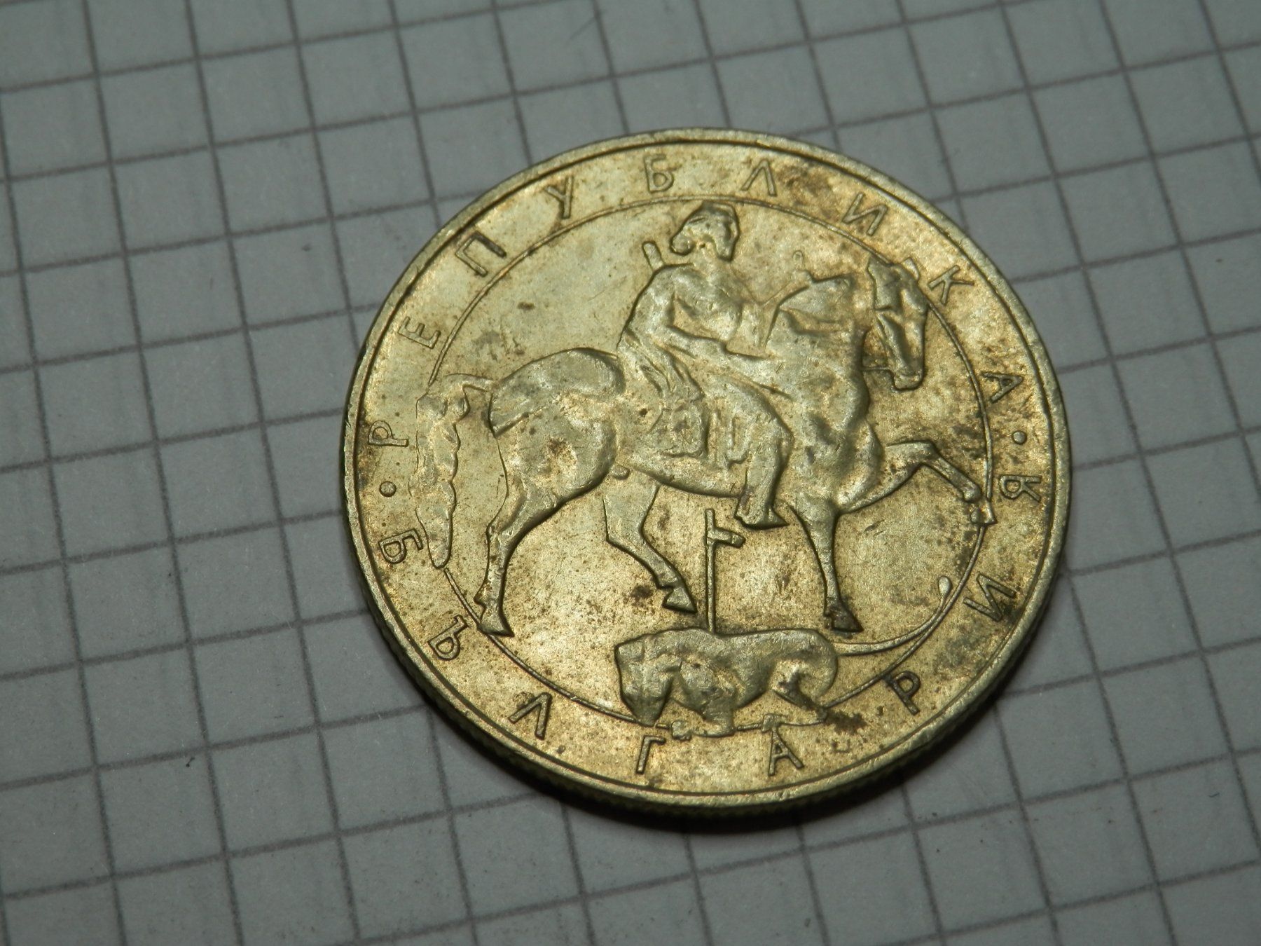 Tutti le monete: Bulgarien 5 Lewa, 1992 – Usato da Weiach venduto da weiach81