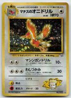 Pokemon Vintage Lt. Surge's Fearow Lv.30, No.022 JP 1998