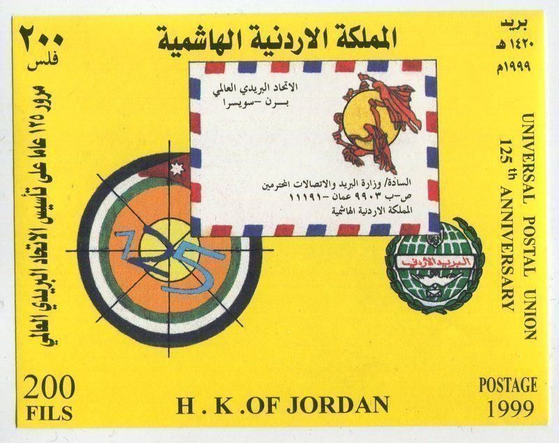 Alle Briefmarken: Block "Weltpostverein". Jordanien. – Neu und originalverpackt aus Basel von Butsch5