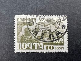 Russia/CCCP   Mi. No. 387 gest.   (E1156)