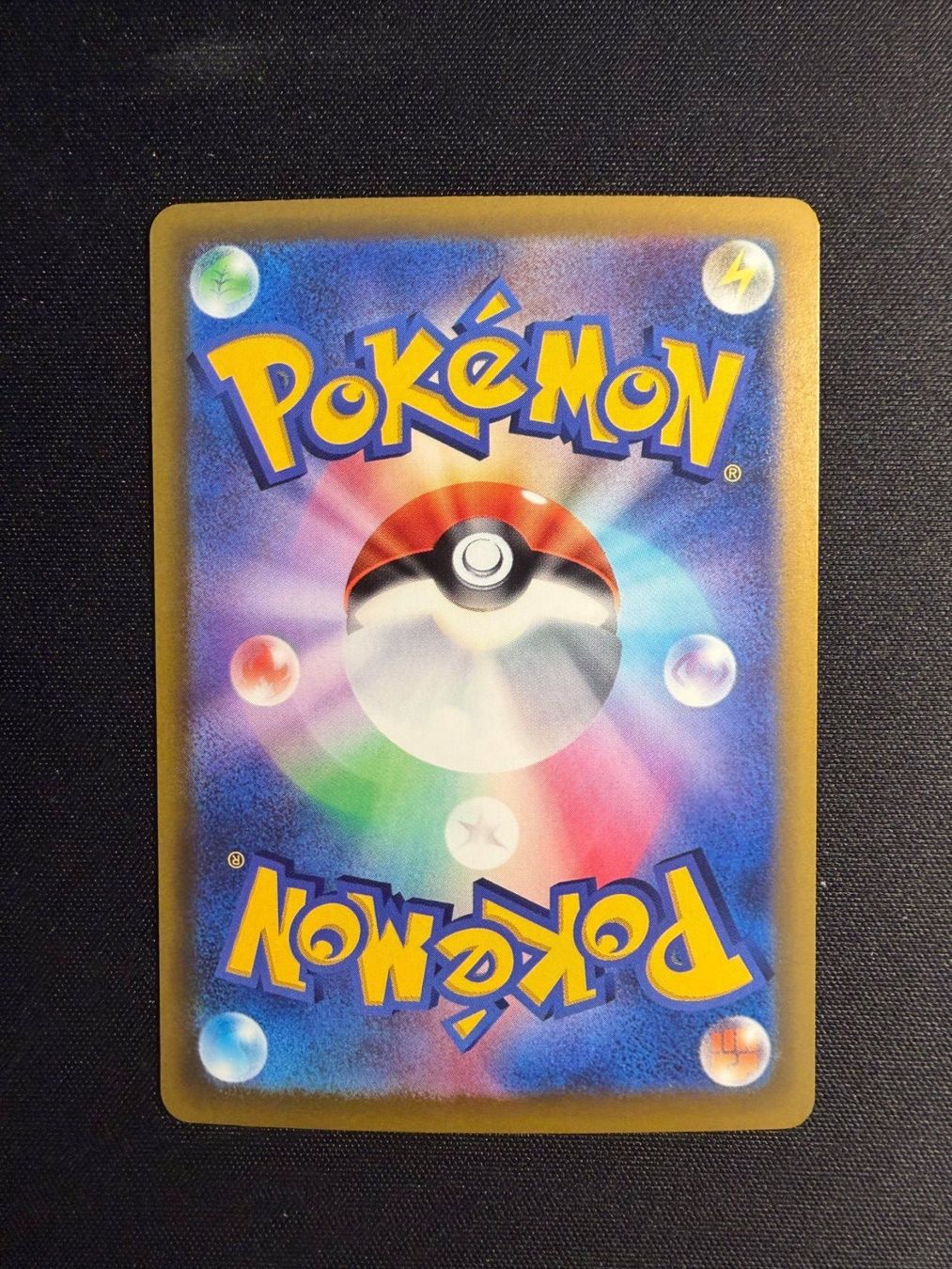 Pokémon Sammelbilder & Trading cards: Kecleon AR Japanese m6 – Neu (gemäss Beschreibung) aus Saules BE von TheWeeCard 1