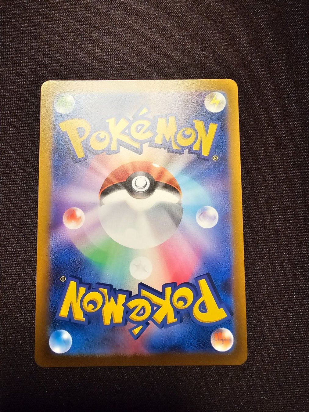 Pokémon Sammelbilder & Trading cards: Lance Rainbow JP 122/098 – Gebraucht aus Lufingen von Argannon 1