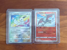 Radiant Eevee + Radiant Charizard (Chinese) CN