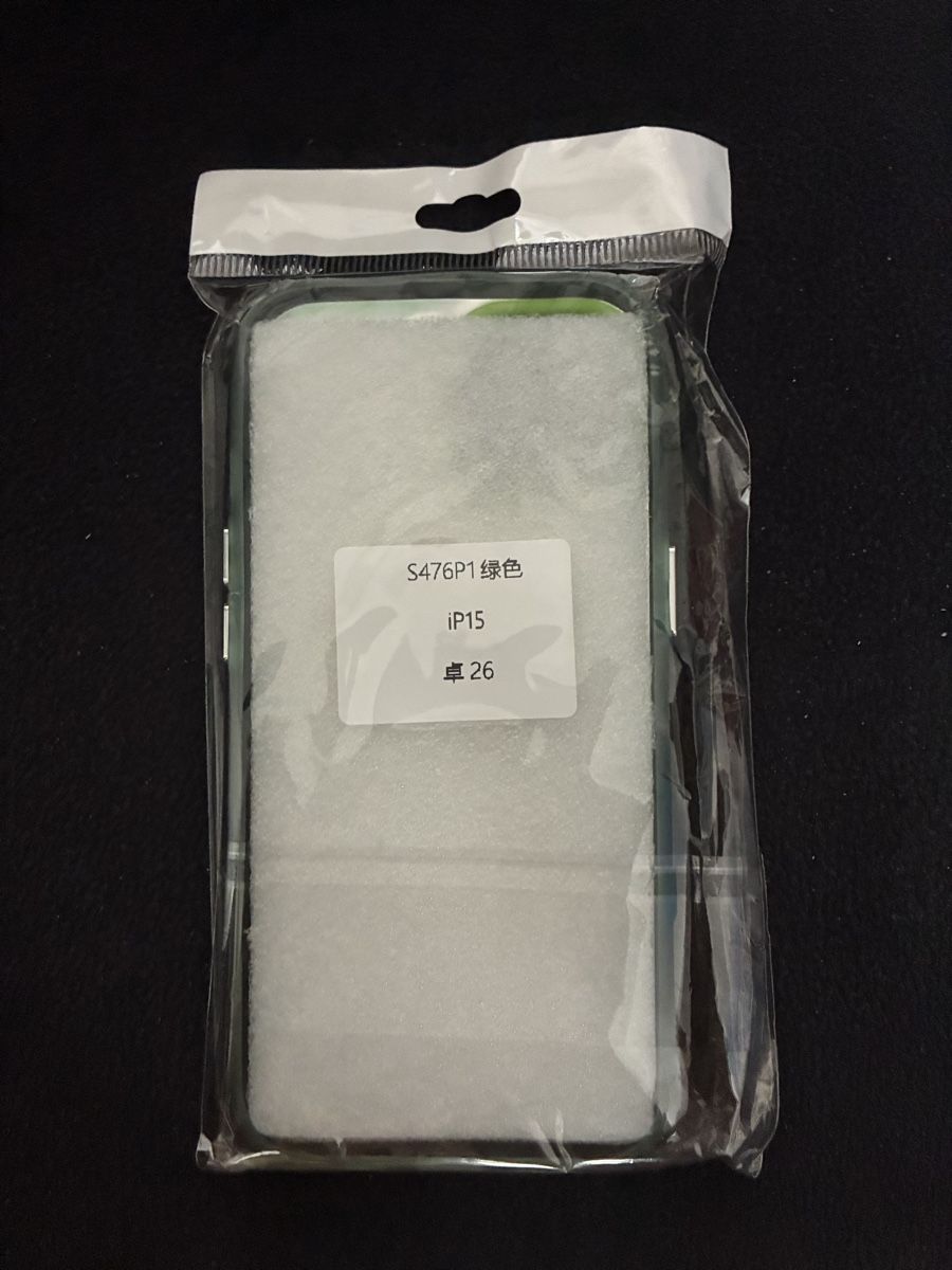 Stone Island Cover & Protezioni schermo: STONE ISLAND CASE GREEN IP15 – Nuovo (secondo la descrizione) da Taverne venduto da YOHISTORE 1
