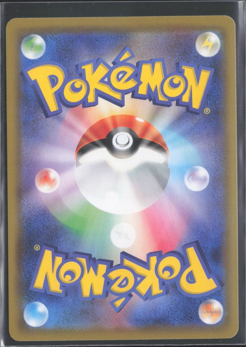 Pokémon Carte collezionabili: POKÉMON / Solgaleo / 25th Collection / Prismatic Reverse – Usato da Herzogenbuchsee venduto da TCG-High-Quality 1