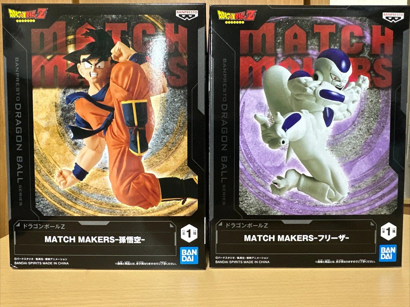 Bandai Figuren: DRAGON BALL - Match Makers - Freezer - vs Goku  10cm – Neu und originalverpackt aus St-Imier von ATTAKSHOP 7