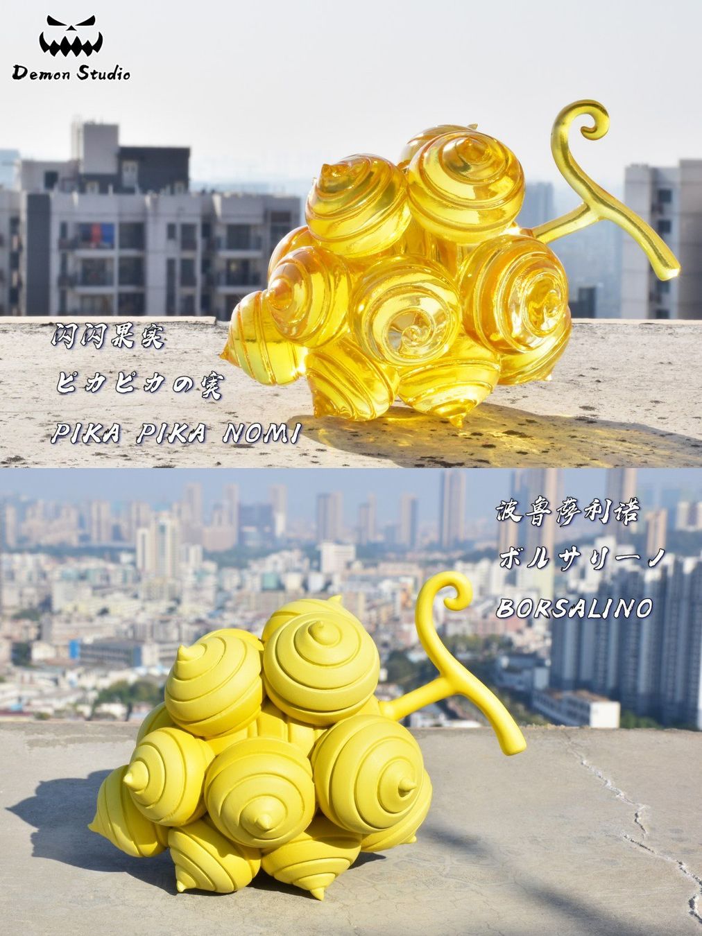 Statuette: One Piece - Resin Teufelsfrüchte von Demon Studios – Nuovo (secondo la descrizione) da Rorbas venduto da Janx88 2