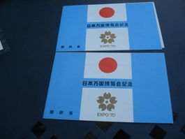 Japan Expo 1970, 2 Folder mit Block **/o