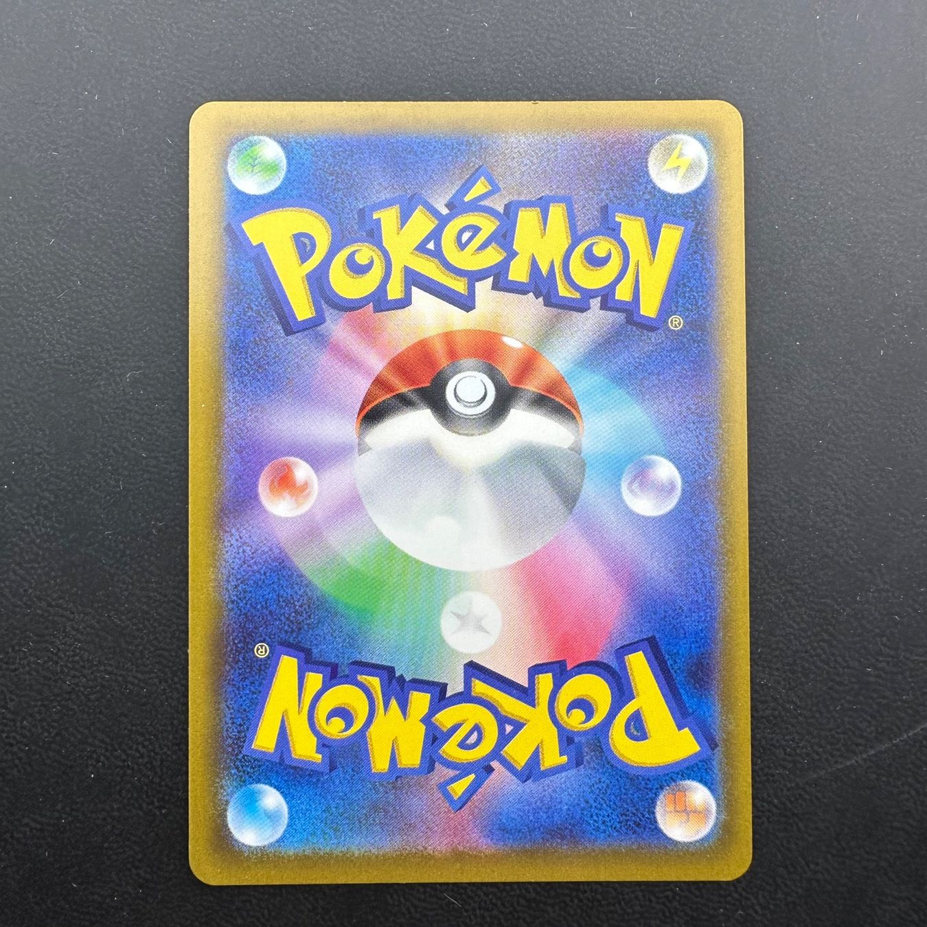 Pokémon Carte collezionabili: Ampharos 088 JP – Usato da Obergerlafingen venduto da PokeArena 1