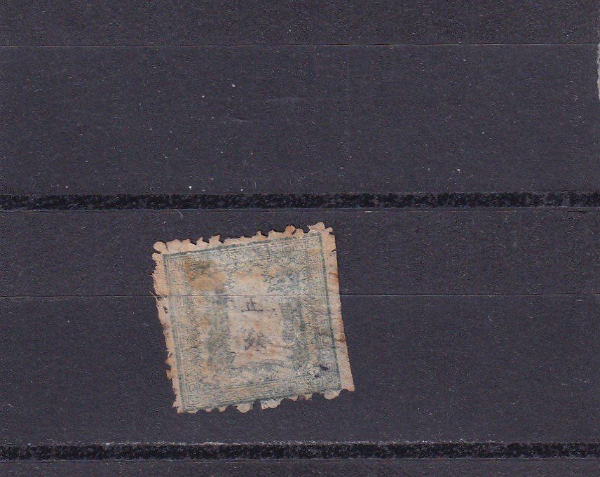 Tutti i francobolli: Japan 1872 – Usato da Birsfelden venduto da chr_yq2g 1