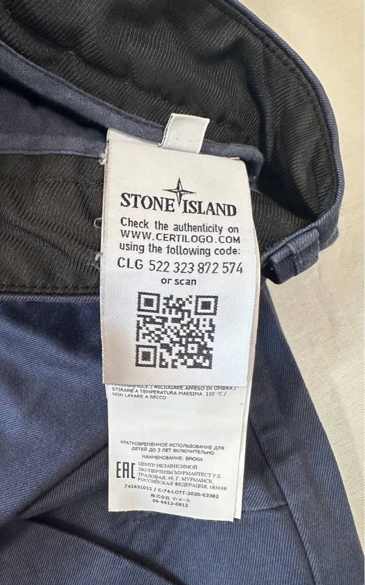 Stone Island Pantalons: Stone Island Hose  – D'occasion à Pfäffikon ZH par Nataliia. 2