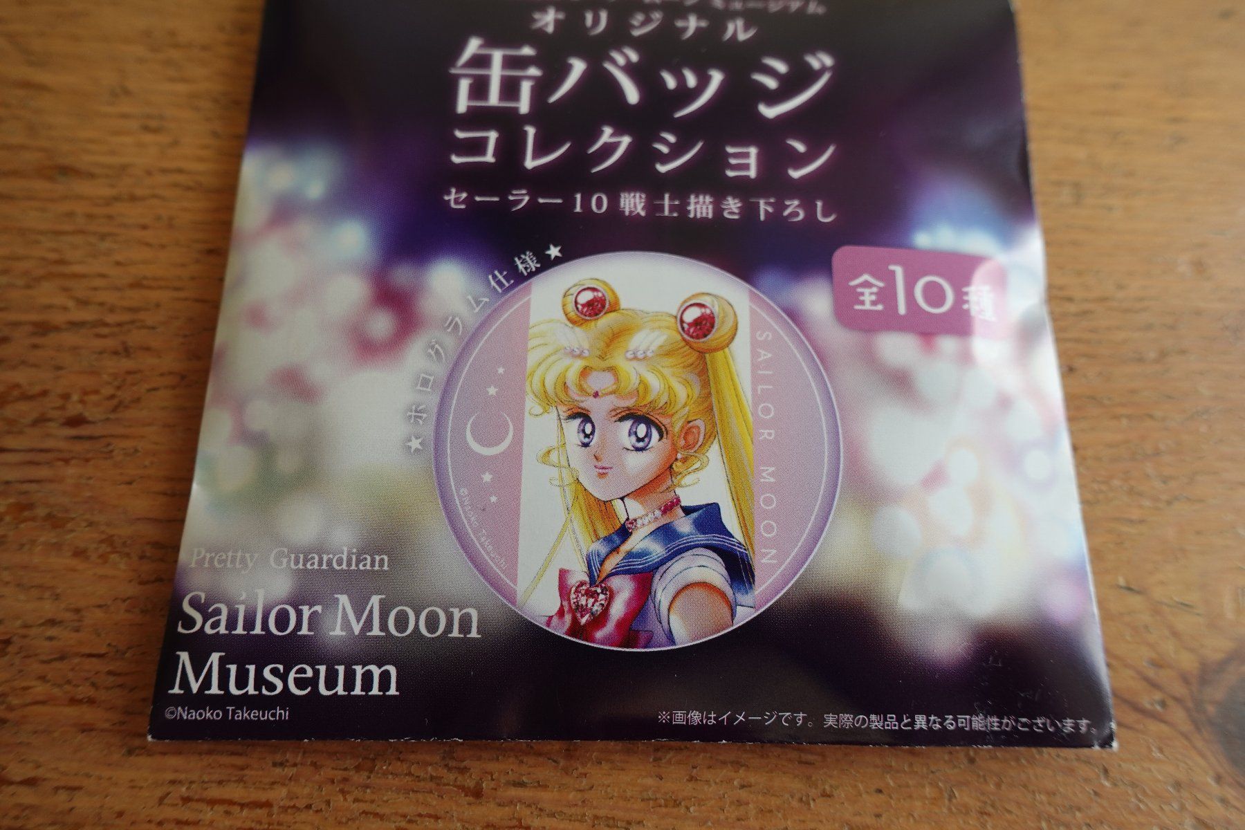 Plaketten & Abzeichen: Sailor Moon Anime Japan -  Can Badge Random – Neu und originalverpackt aus Ettiswil von maimaiswiss 1