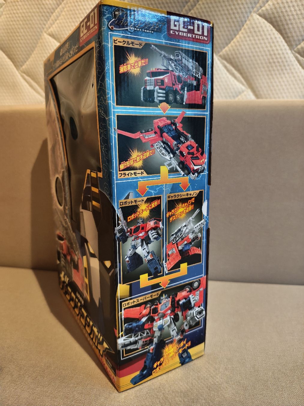 Giocattoli: Cybertron Optimus Prime  – Nuovo e nell'imballaggio originale da Fiesch venduto da lunarwolf 3