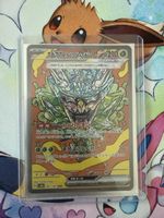 Pokémon Ogerpon ex SAR – Japanisch