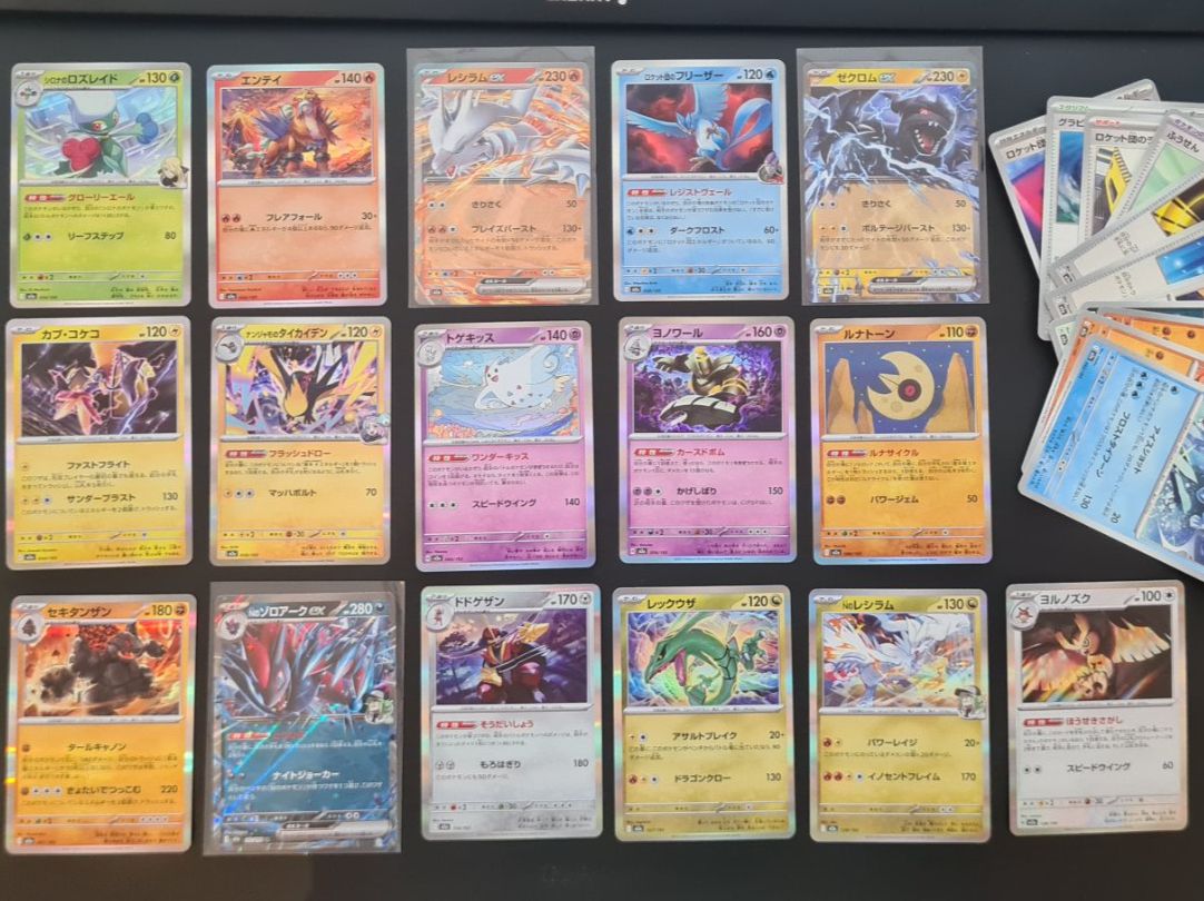 Cartoline: Reshiram+Zekrom+Zoroark ex, Rayquaza, Holos Mega Dream Jp – Usato da Wigoltingen venduto da dom_wbc6