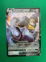Melmetal V (PGO 047)