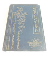 Antikes Buch 1905: Ost-Asien – Mit grosser NDL-Weltkarte & L