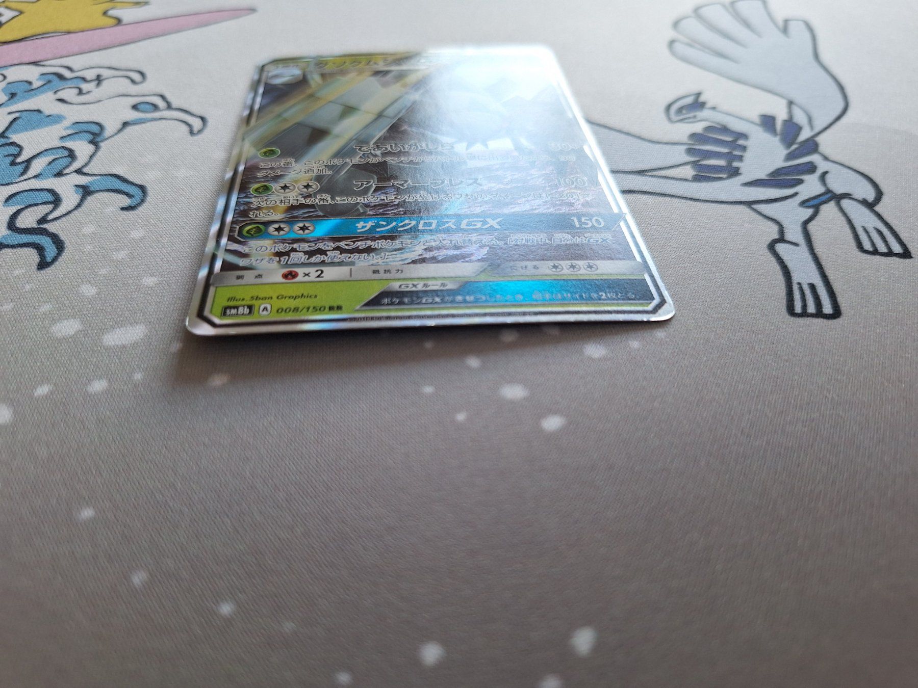 Pokémon Carte collezionabili: Golisopod GX Pokemonkarte – Usato da Spreitenbach venduto da misi.m 1