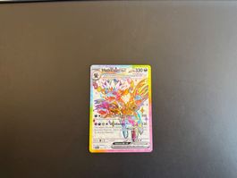 Hydreigon ex 223/191