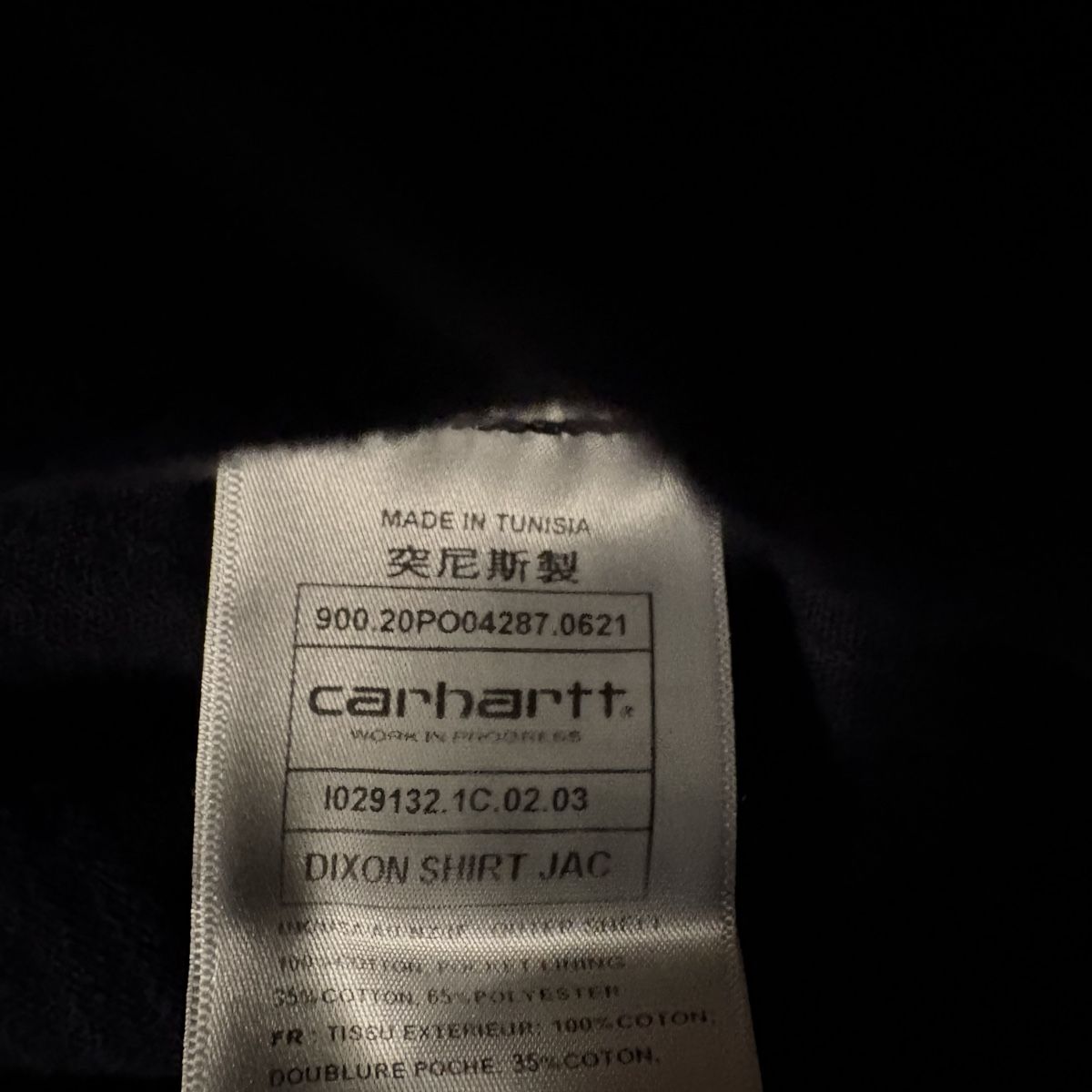Carhartt Camicie: Carhartt wip Dixon shirt Jacket – Usato da Wallisellen venduto da ntroulis80 5