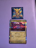 Pokemon Eternatus Holo Top Artwork