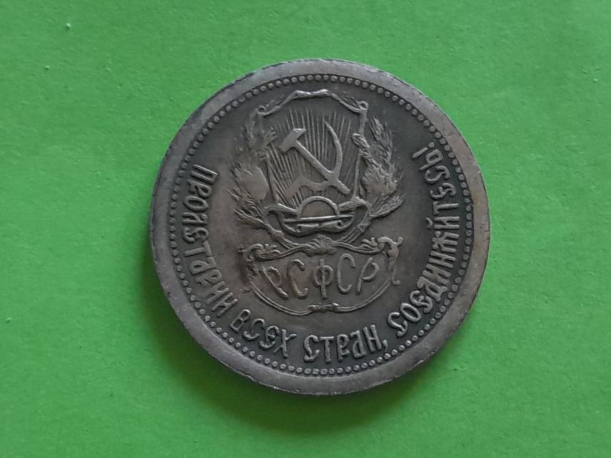 Medaglie: Medal Soviet Union 1923, 5g – Nuovo (secondo la descrizione) da Aarau venduto da Reto_BA_01 1