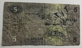 Sri Lanka Ceylon 5 Rupees 1979