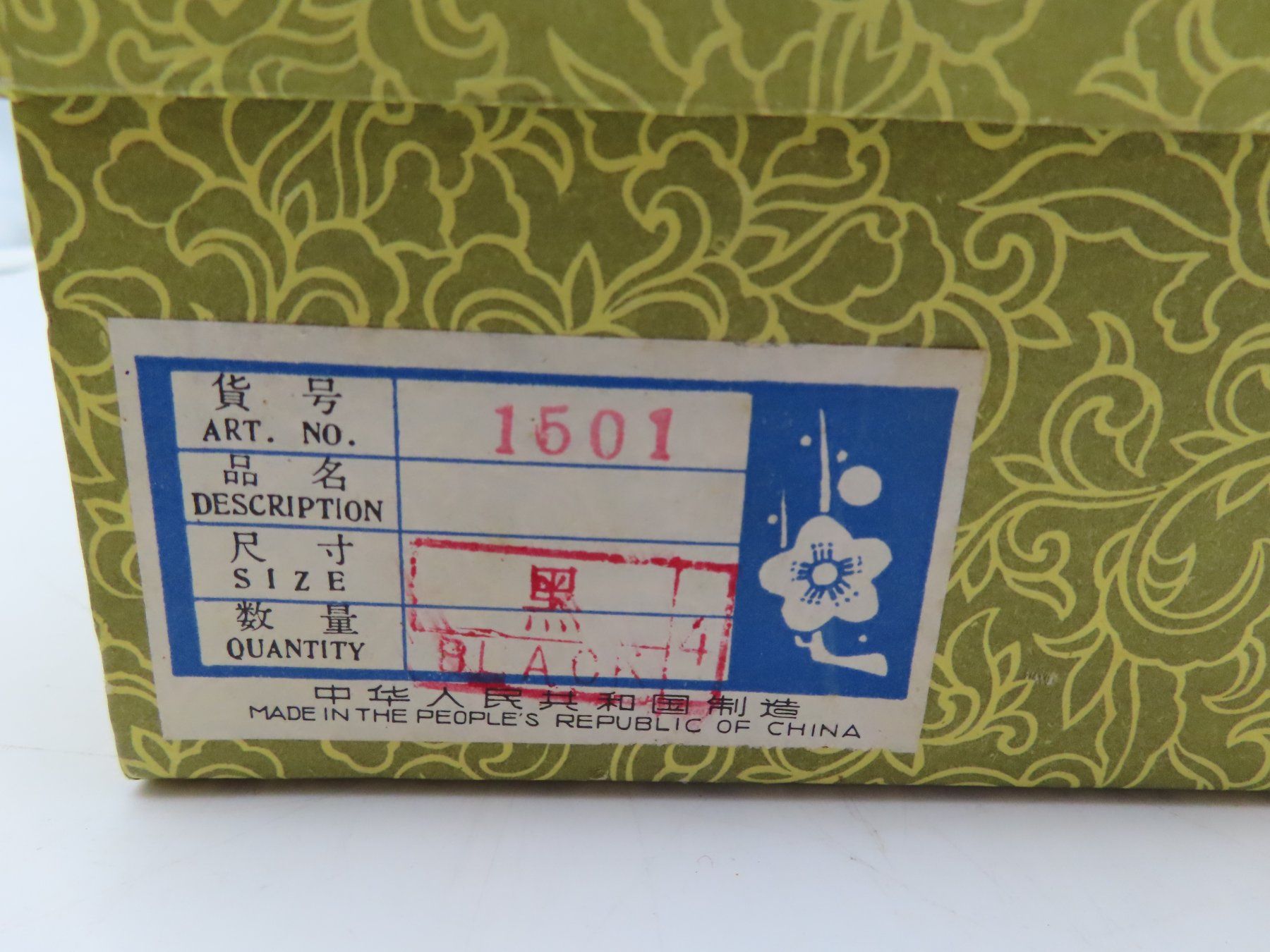 Vasi & Recipienti: 2 chinesische Cloisonne-Vasen – Usato da Reinach BL venduto da WBZ-Flohmarkt 8