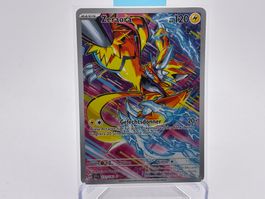Stellarkrone - Zeraora  (SCR 151) - DE