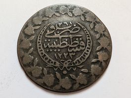 🇹🇷 Ottoman 5 Kurush 1833/34 AH ١٢٢٣/٢٦ 14.61g