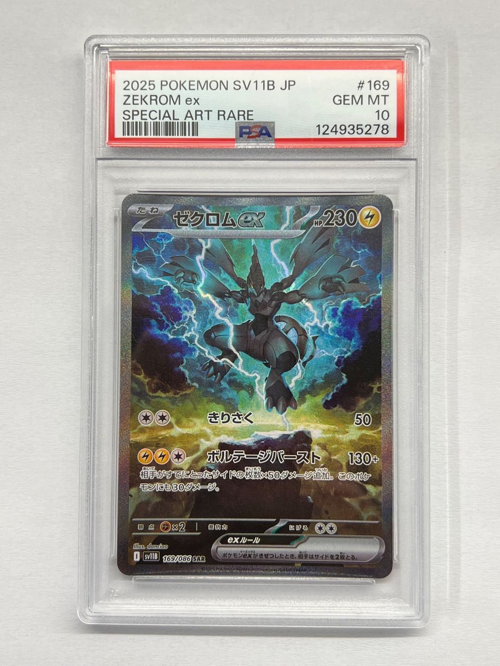 Pokémon Carte collezionabili: PSA 10 Zekrom ex SAR Pokemon Black Bolt – Nuovo e nell'imballaggio originale da Küsnacht ZH venduto da Groudonator
