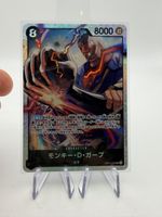 One Piece Card Game Monkey D Garp OP11-095 japanisch neu
