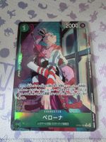 One Piece TCG - Perona Rare ALTERNATIVE ART OP09-034 