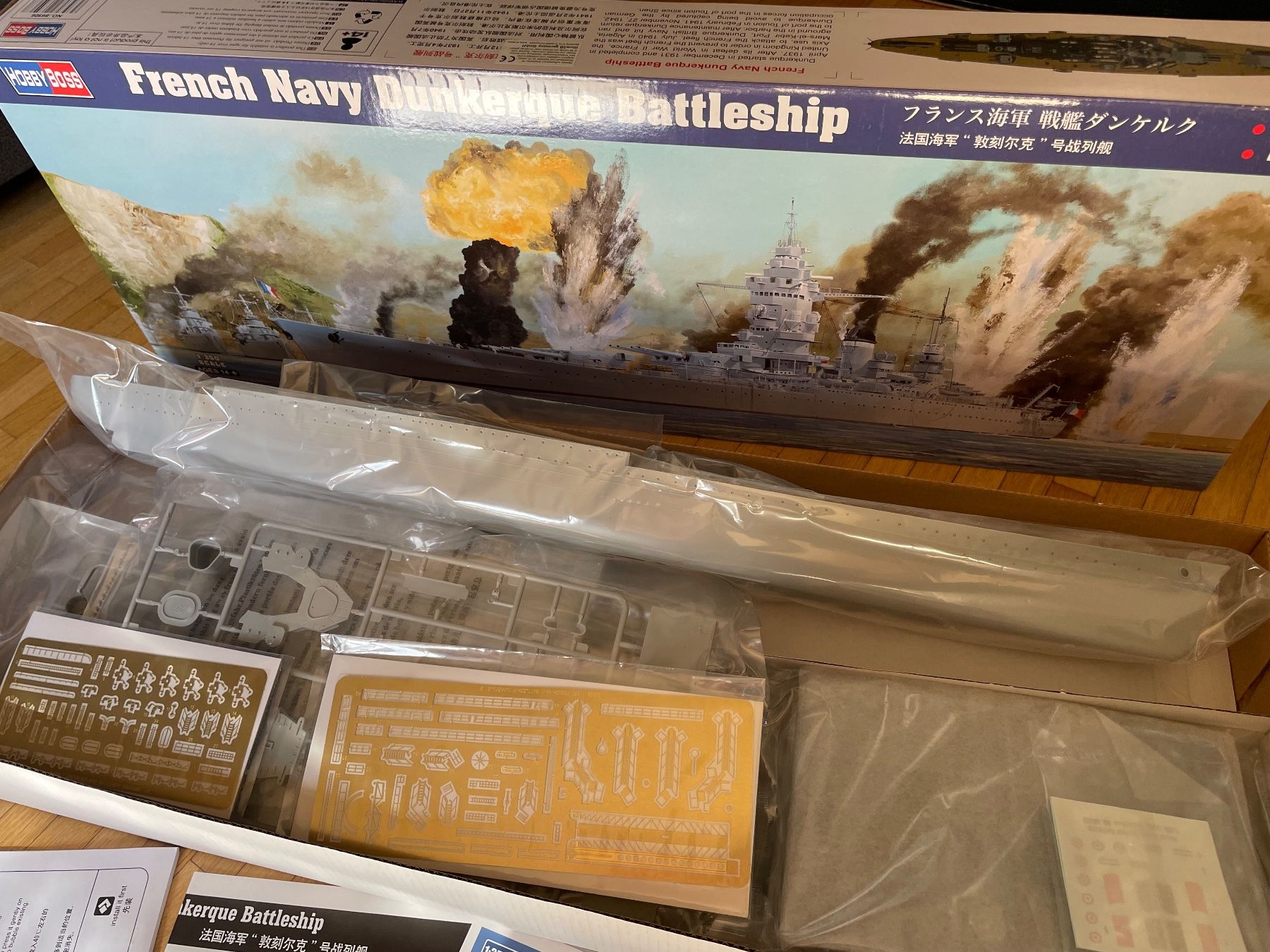 Modellbausätze & Standmodelle: FRENCH NAVY DUNKERQUE BATTLESHIP - SCALE 1/350 – Neu und originalverpackt aus Egg b. Zürich von underworld 8