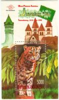 Block "Fischkatze". Indonesien.