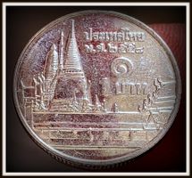 THAILAND 1 BAHT 2558/2015