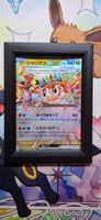 Tatsugiri EX - Super Electric Breaker JP 081/106