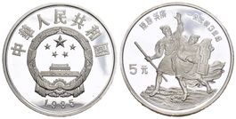 China 1985