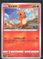 POKÉMON / Charmander / Pokémon GO 🇯🇵