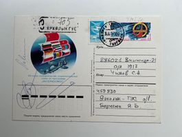 Sojus TM-2 MIR Landebeleg Arkalik 30.7.78  mit Faris 3 OU