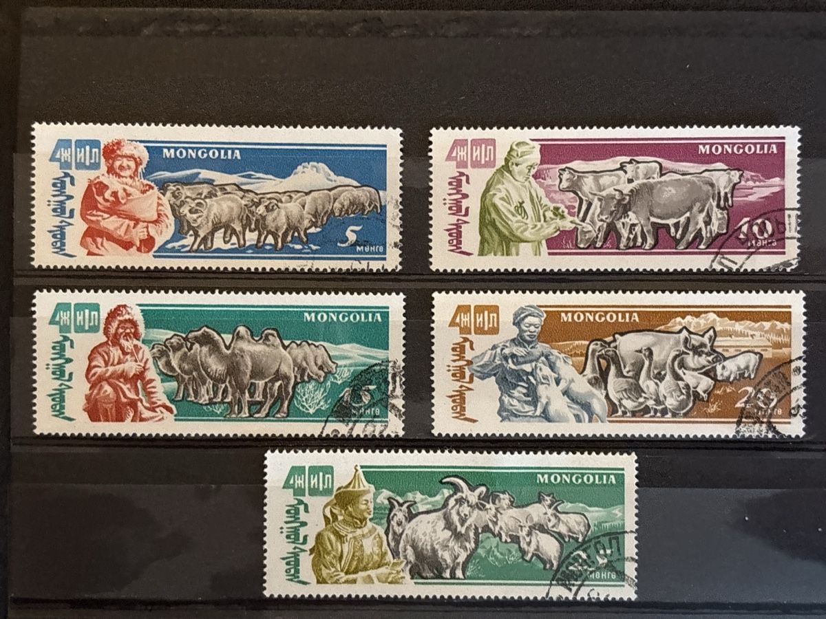 Alle Briefmarken: Timbre-poste Mongolie lot de 5, animaux, collection – Gebraucht aus Carouge GE von irma016