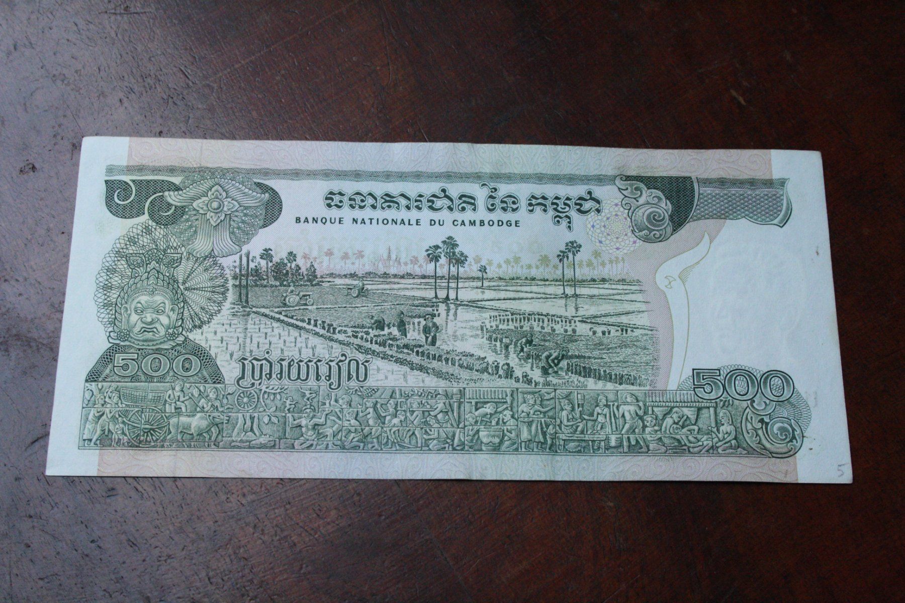 Banknoten: UNC Cambodge 500 riel 1973 – Neu (gemäss Beschreibung) aus Cormondrèche von Hermes.monnaies 1