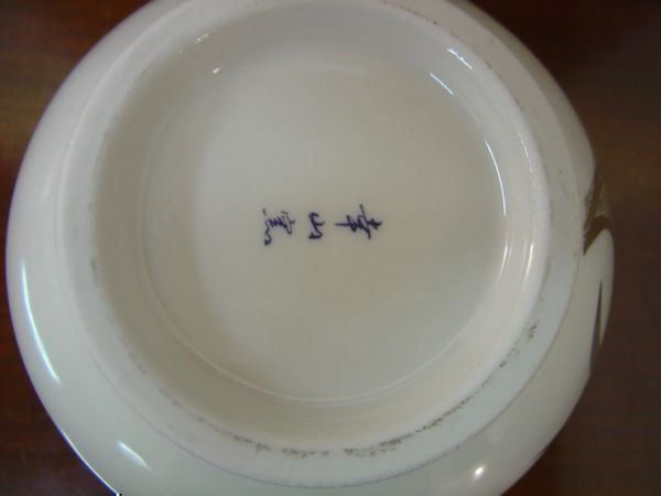 Vasi & Recipienti: Porzellan Vase – Usato da Bure venduto da 1319 8