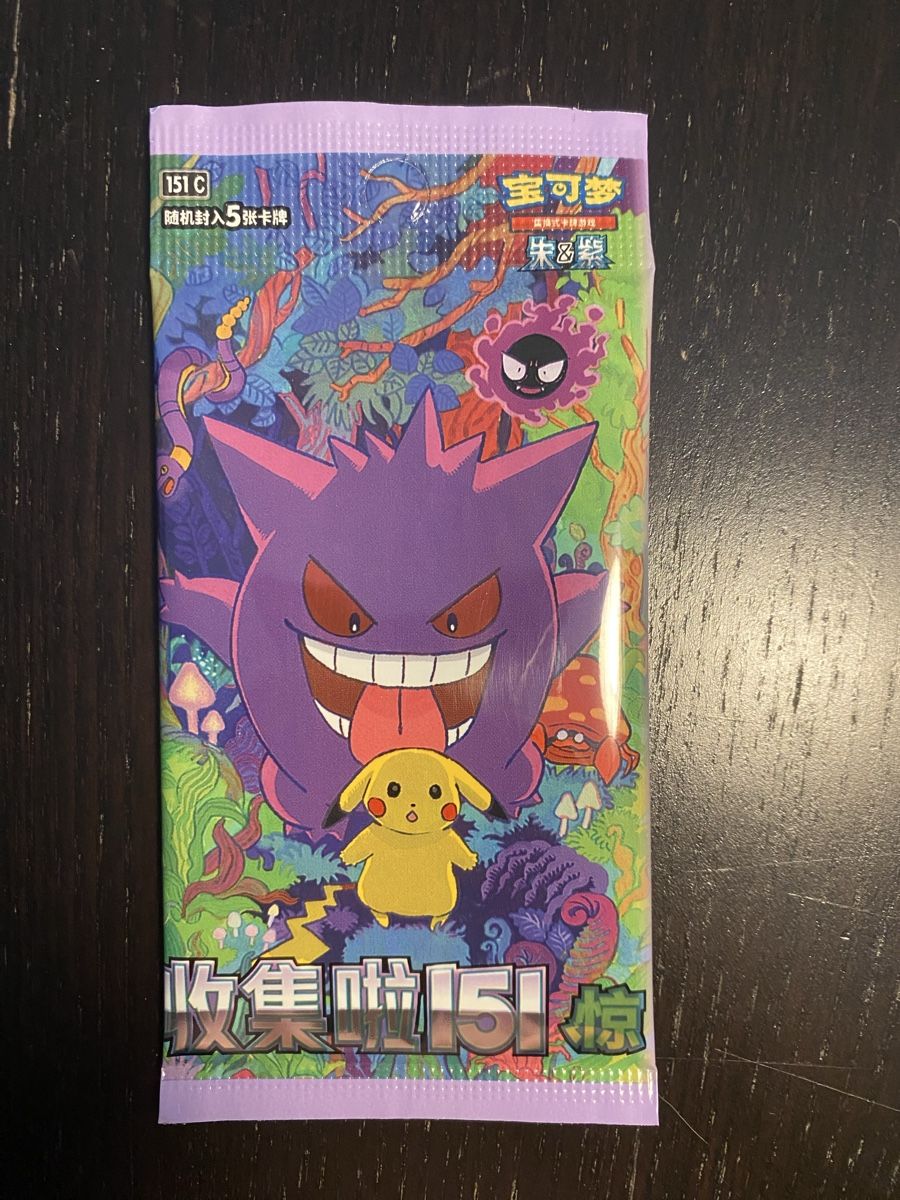 Pokémon Carte collezionabili: 151C Surprise Slim Booster Pack - Pokemon – Nuovo e nell'imballaggio originale da Unterentfelden venduto da KoolAid-WhiTe