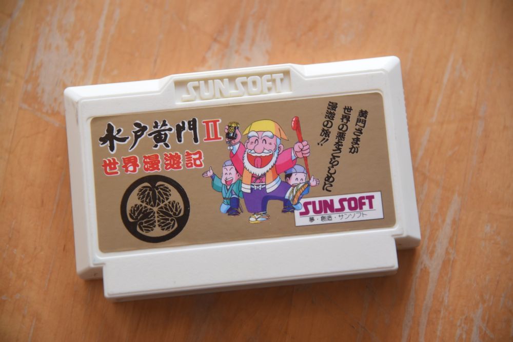 Mito Koumon 2 Kaufen auf Ricardo