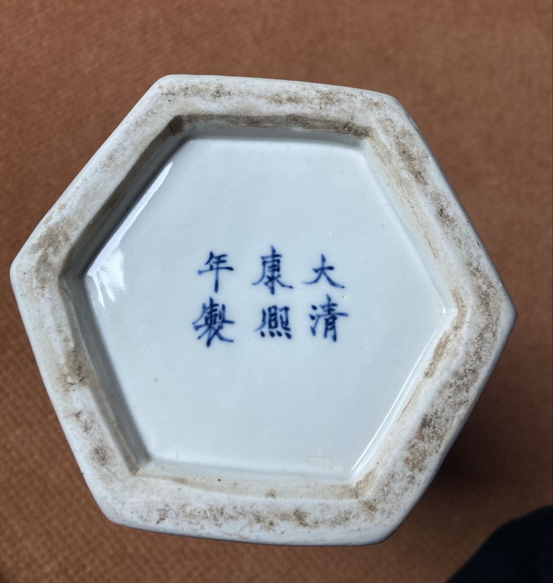 Vasen & Gefässe: China vase 50cm – Gebraucht aus Collex von RCXGJ 3