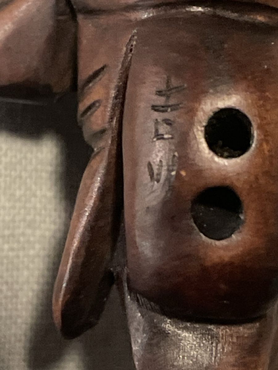 Statuette: Netsuke Holz, Katze  stehend, signiert – Usato da Embrach venduto da Gauvain1 3