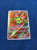 Maractus Illustration Rare (EN) Journey Together - JTG 160
