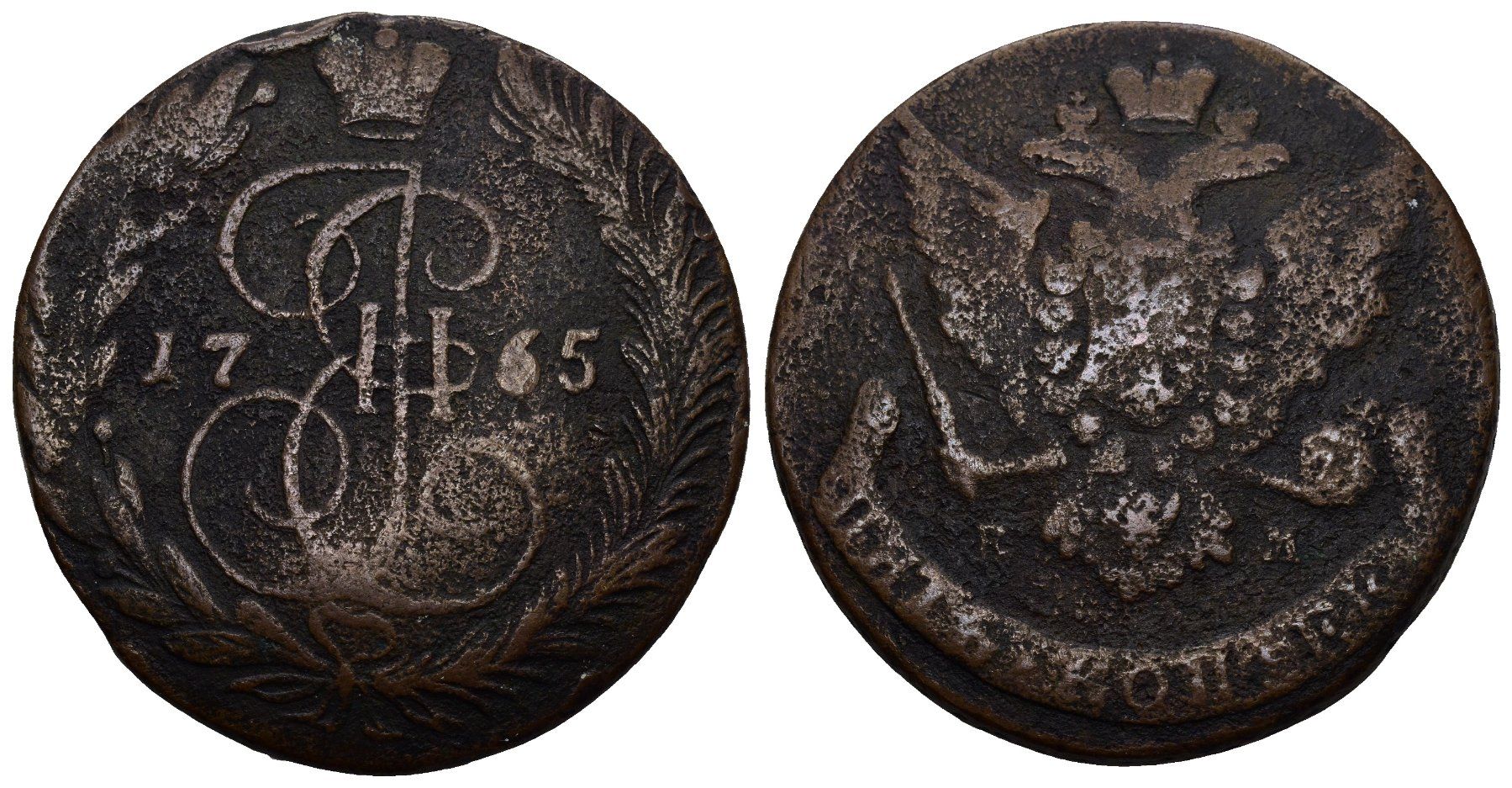 Toutes les monnaies: Russland 1765 – D'occasion à Bern par numismatictops