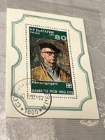 Briefmarke Bulgarien Rarität